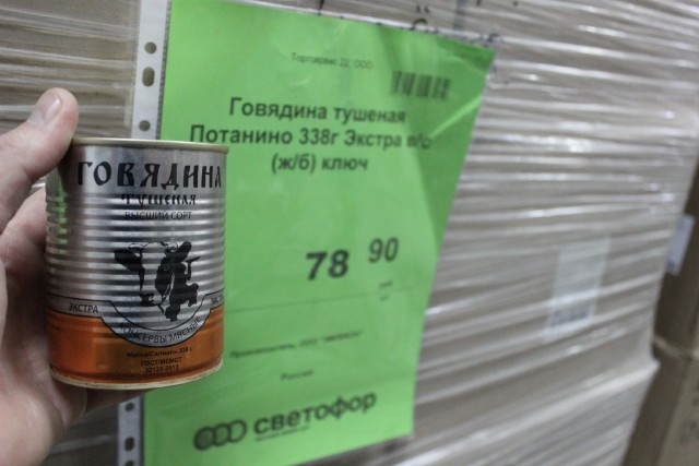 Ну вот и я повёлся.