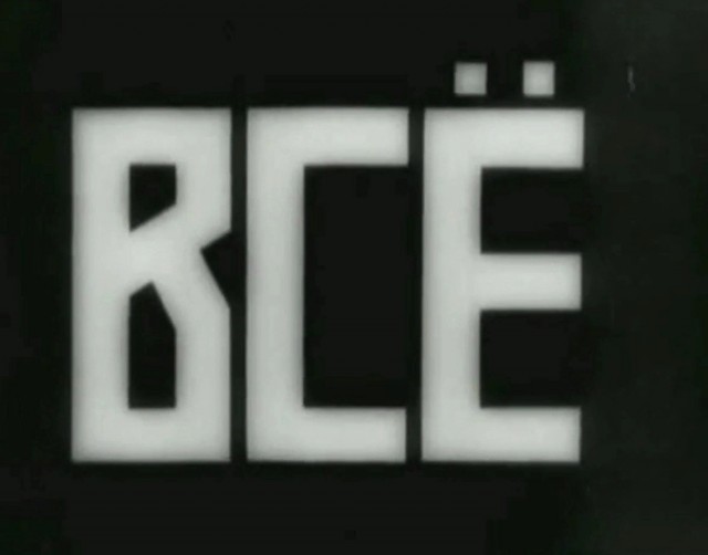 Нуштош 15.08.2023