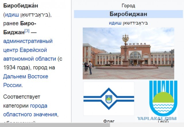 Слава Богу я - атеист 4