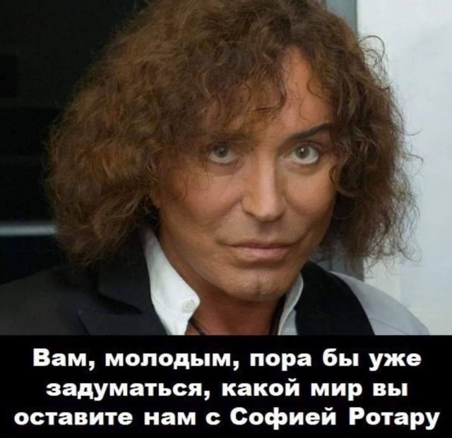 Всего понемногу. От 10.11.23