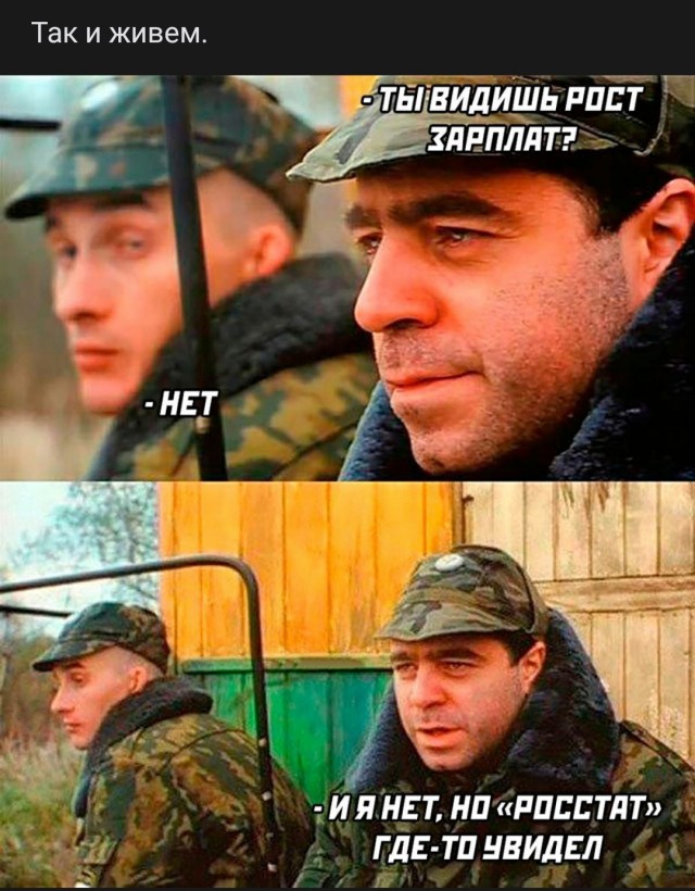 Дефицит рабочих рук у РЖД