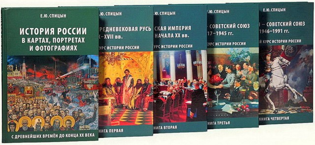 Мединский ответил на критику нового учебника истории «рассерженными патриотами»