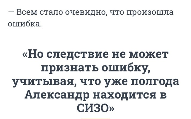 Ну вот и жертвы пошли педофильной проблемы