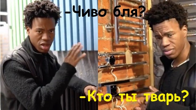 Отечественное