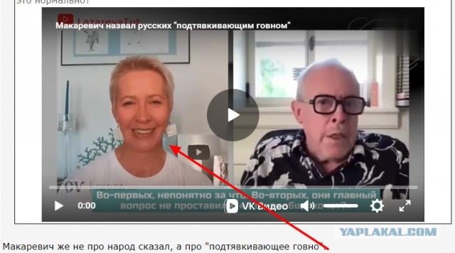 Макаревича потребовали лишить звания народного артиста России