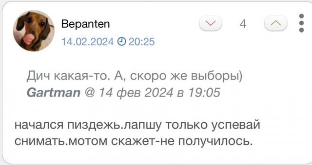 Путин предложил с 1 марта повысить размер выплат медикам в малых городах и селах