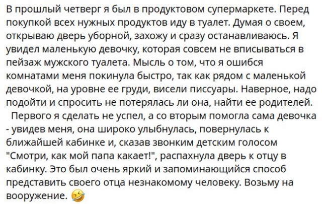 Народная меДИЧина 23