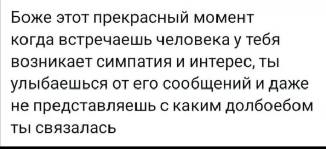 Всего понемногу. От 04.03.24