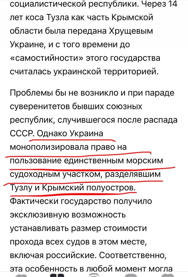 Швеция официально вступила в НАТО