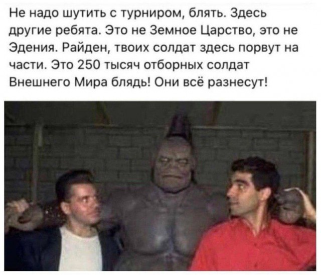 Мортал Комбат: Веселые и ностальгические картинки