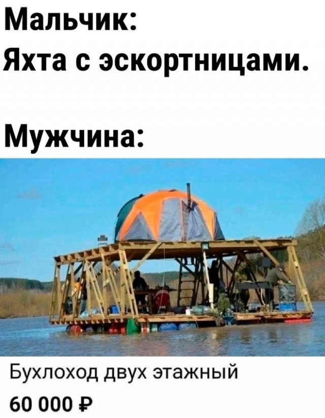 Веселые картинки