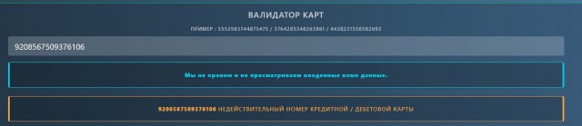 Давайте лица