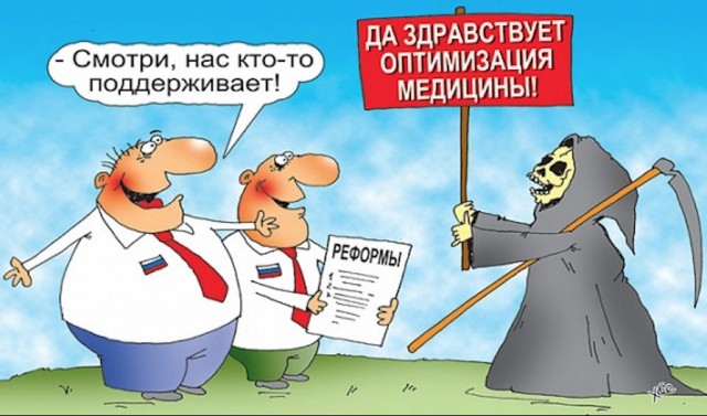 В Минздраве заявили о нехватке 63 тысяч медработников среднего звена