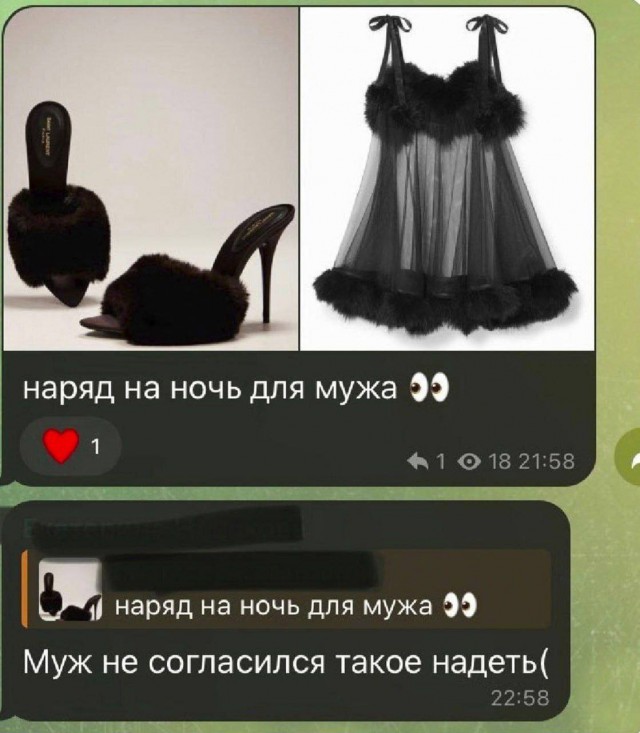 Пошлые отзывы из онлайн магазинов