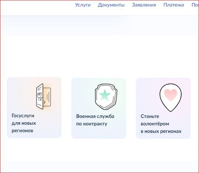 На «Госуслугах» появится раздел «Мои SIM-карты»