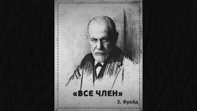 Обратная сторона горы Рошмор