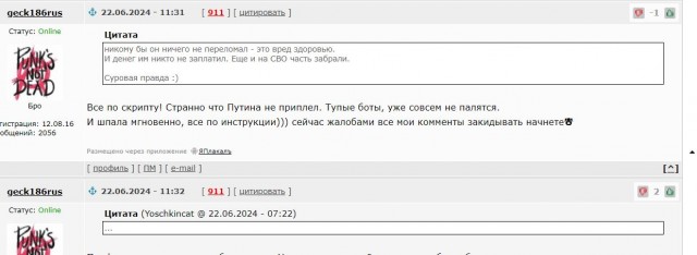 Сурово, но справедливо