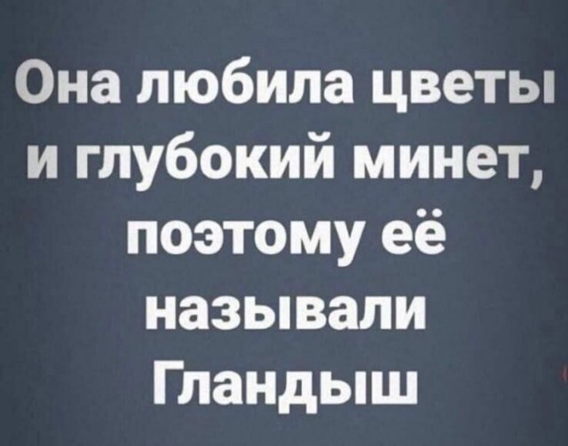 Юмор в картинках и без