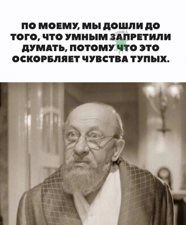 Так себе картинки 07.07.24
