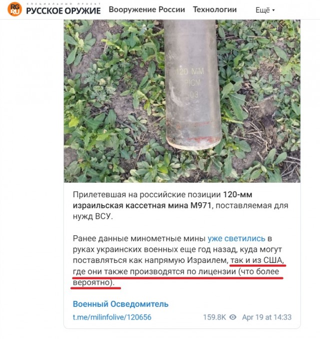 11 человек погибли на севере Израиля от обстрела «Хизбаллы»: среди них дети