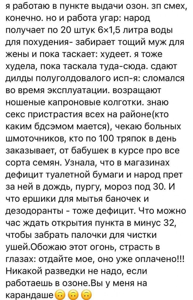 Всего понемногу. От 26.08.24