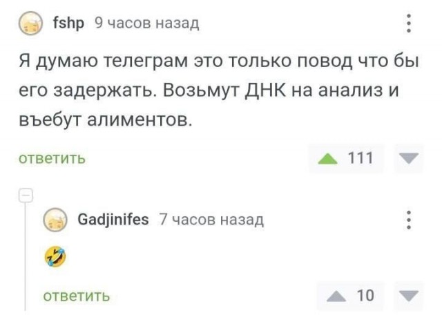 Какие еще вам нужны доказательства?