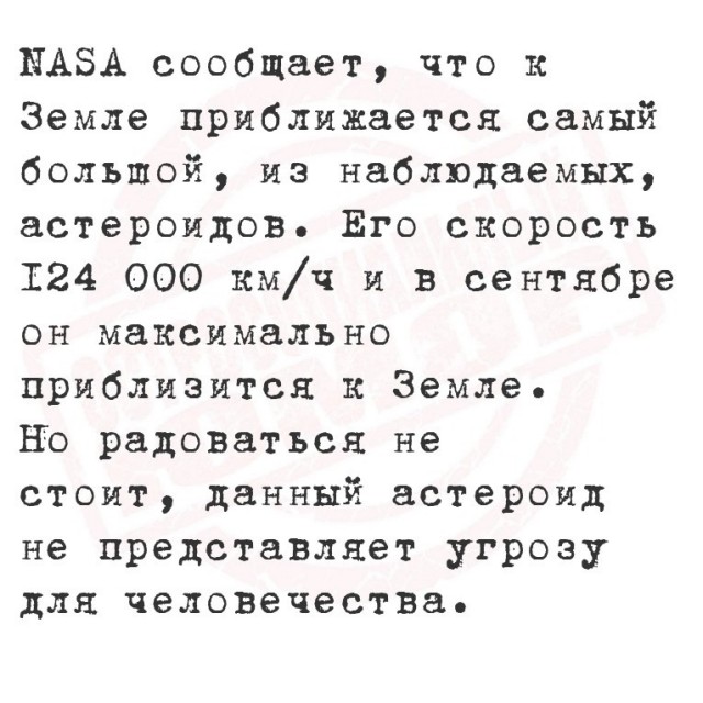Через час по-московскому времени