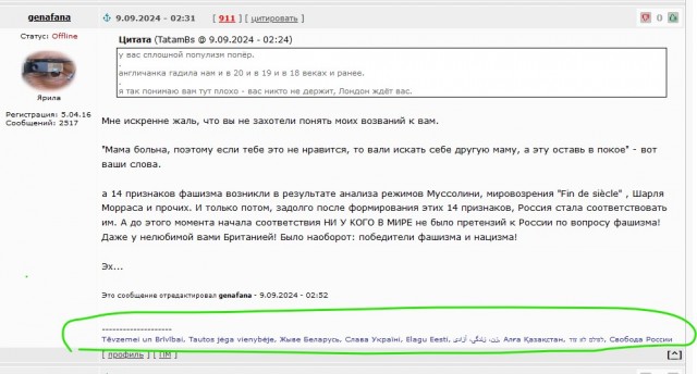 В Госдуме обвинили в эгоизме молодых россиянок, не желающих рожать детей