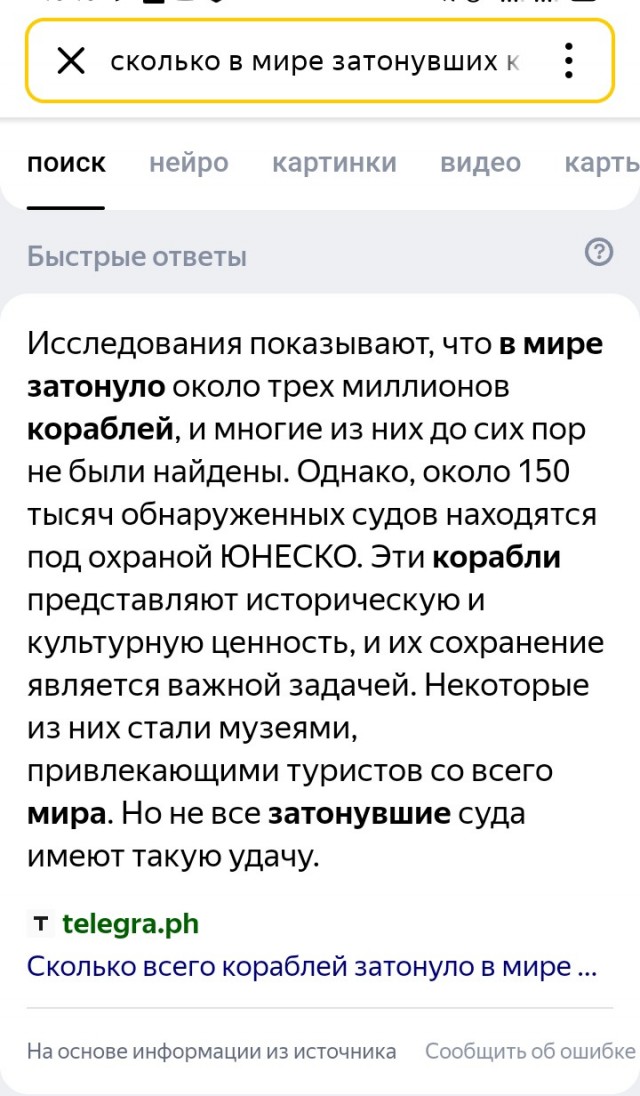 Корабль ВМС Новой Зеландии стоимостью $100 млн утонул у берегов Самоа
