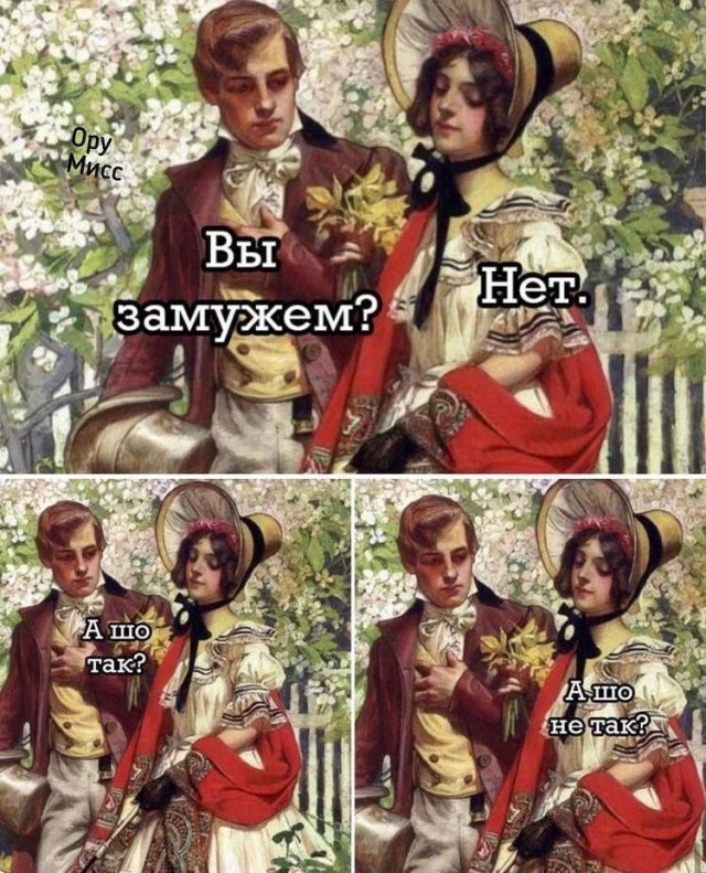 Ура! Дождались! Понедельник!