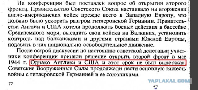 В Вологде установят памятник И. В. Сталину⁠⁠