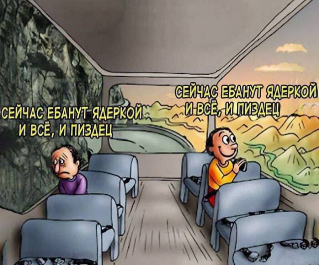 Настроение какое то не очень...
