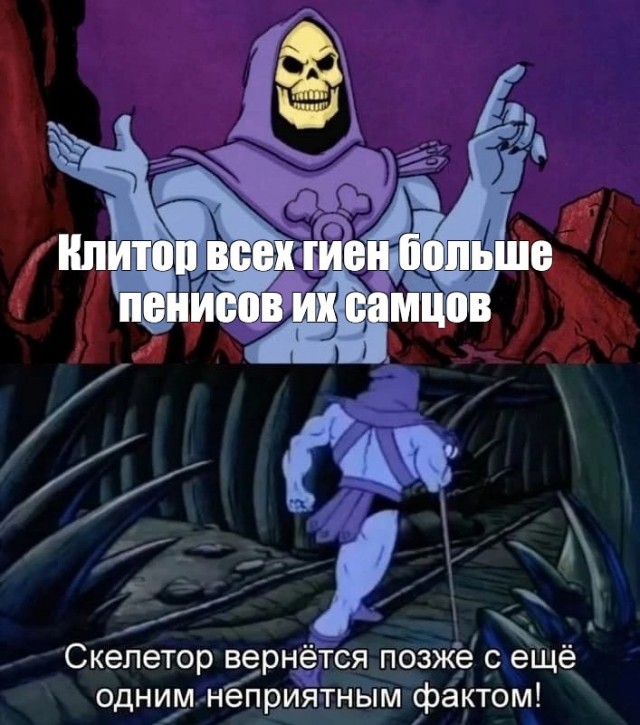 Неприятные факты