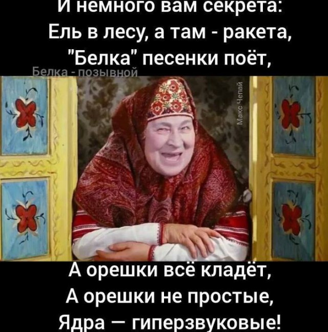 Путин объявил о принятии на вооружение и серийном производстве ракеты «Орешник»