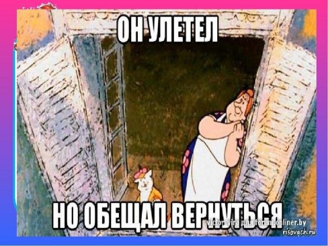 Карлсон снова в России
