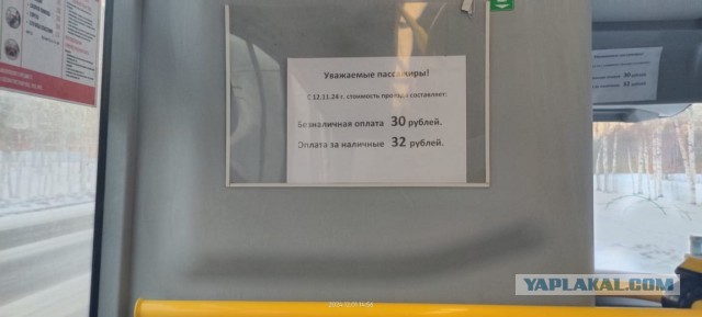 С 1 января пополнить счет мобильного телефона наличными можно будет только при наличии паспорта