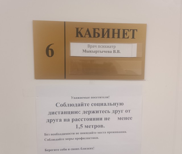 «Я не просто уберёг Россию, мы отошли от края пропасти!»