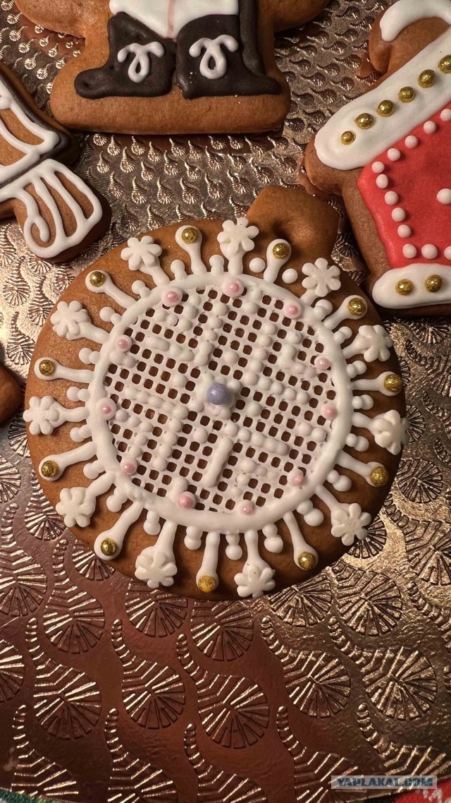 Розовых пряников, шишек золотых!