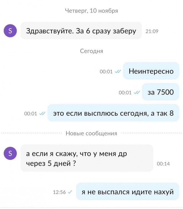 Картинки на 4 января