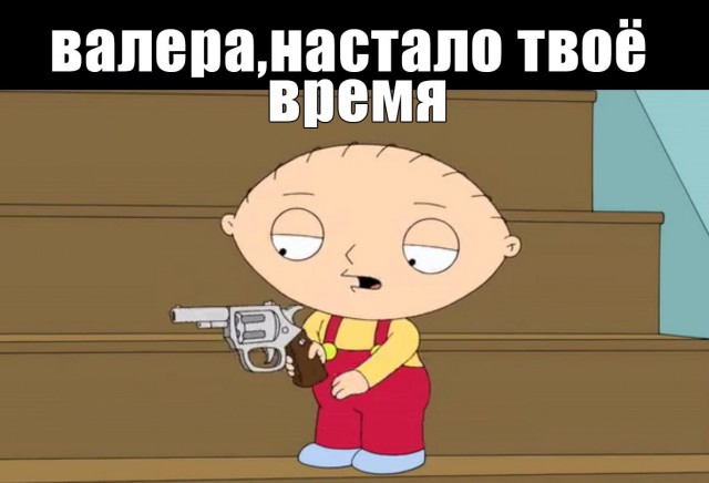 Есть у меня друг Валера, он улитка