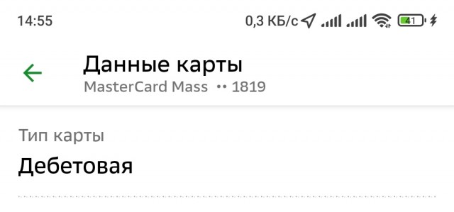 Visa и Mastercard в ближайшее время вернутся в Россию - глава комитета Госдумы по финансовому рынку Анатолий Аксаков
