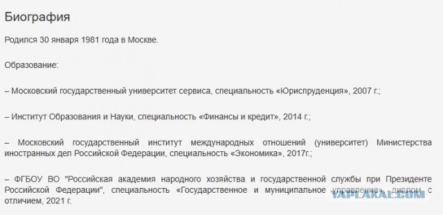 В Москве задержали вице-губернатора Вологодской области за взятку в 100 миллионов рублей