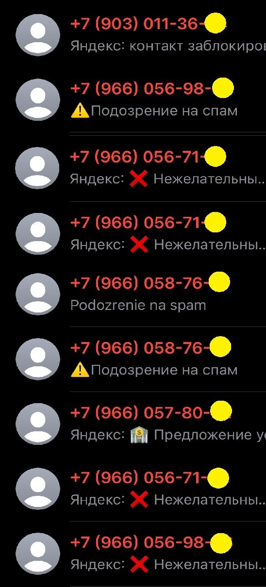 Кучно пошли.