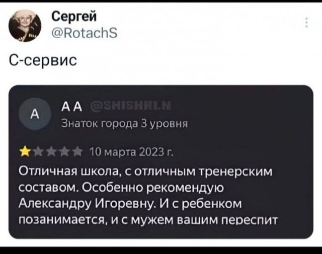 Про докторов