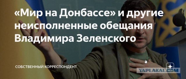 США уже через несколько дней откажутся от попыток добиться мира между Россией и Украиной — если не увидят прогресса