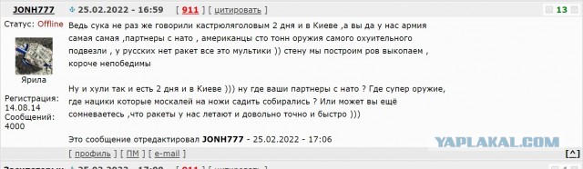 Курская область освобождена!