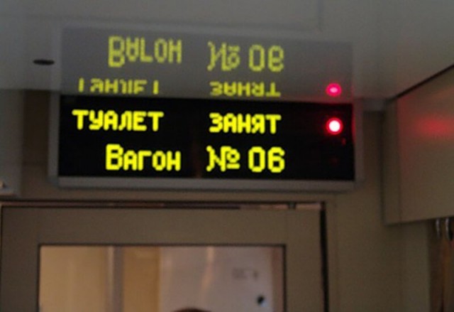 На Украине построили шесть новых плацкартных вагонов.
