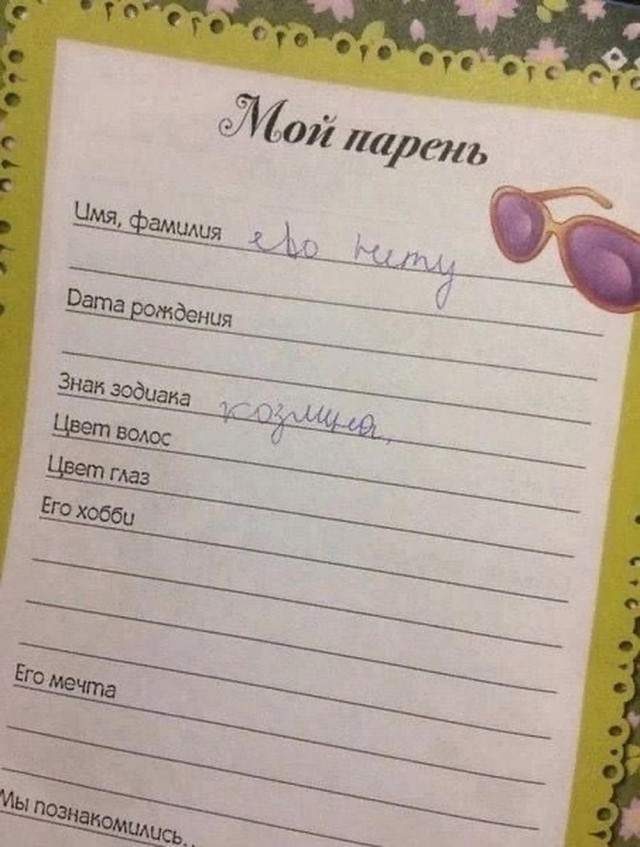 Иллюстрации