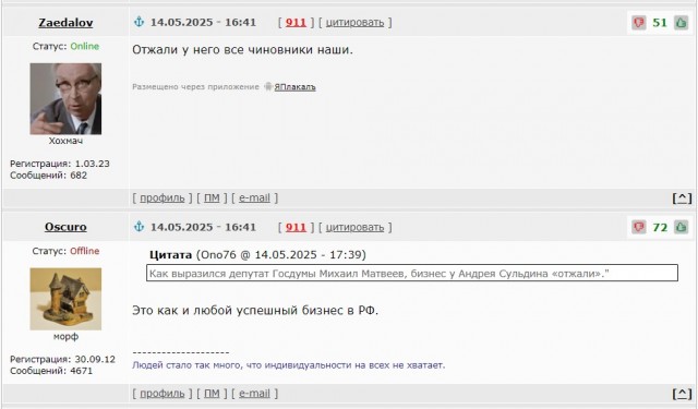 Умер основатель компании «У Палыча»