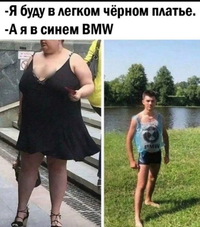 Жалуются на бояны местные.